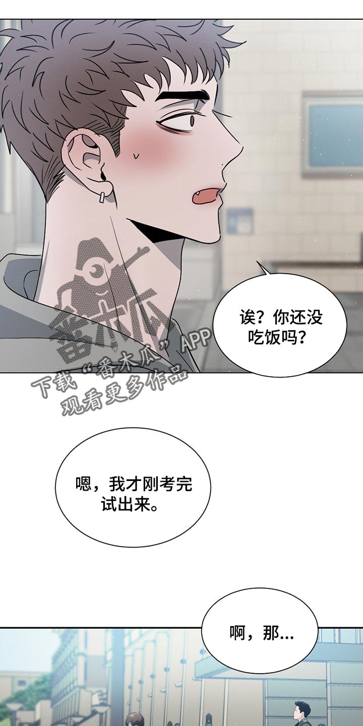 第42章：最后一次17