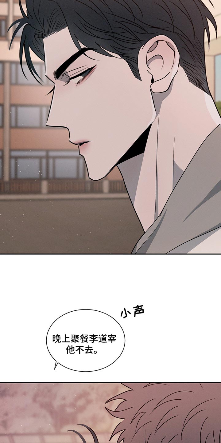 第62章：尴尬的人22