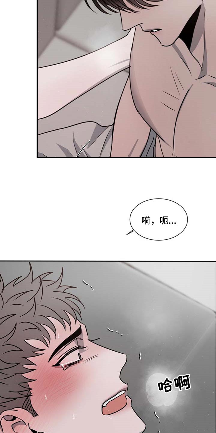 第50章：着急17