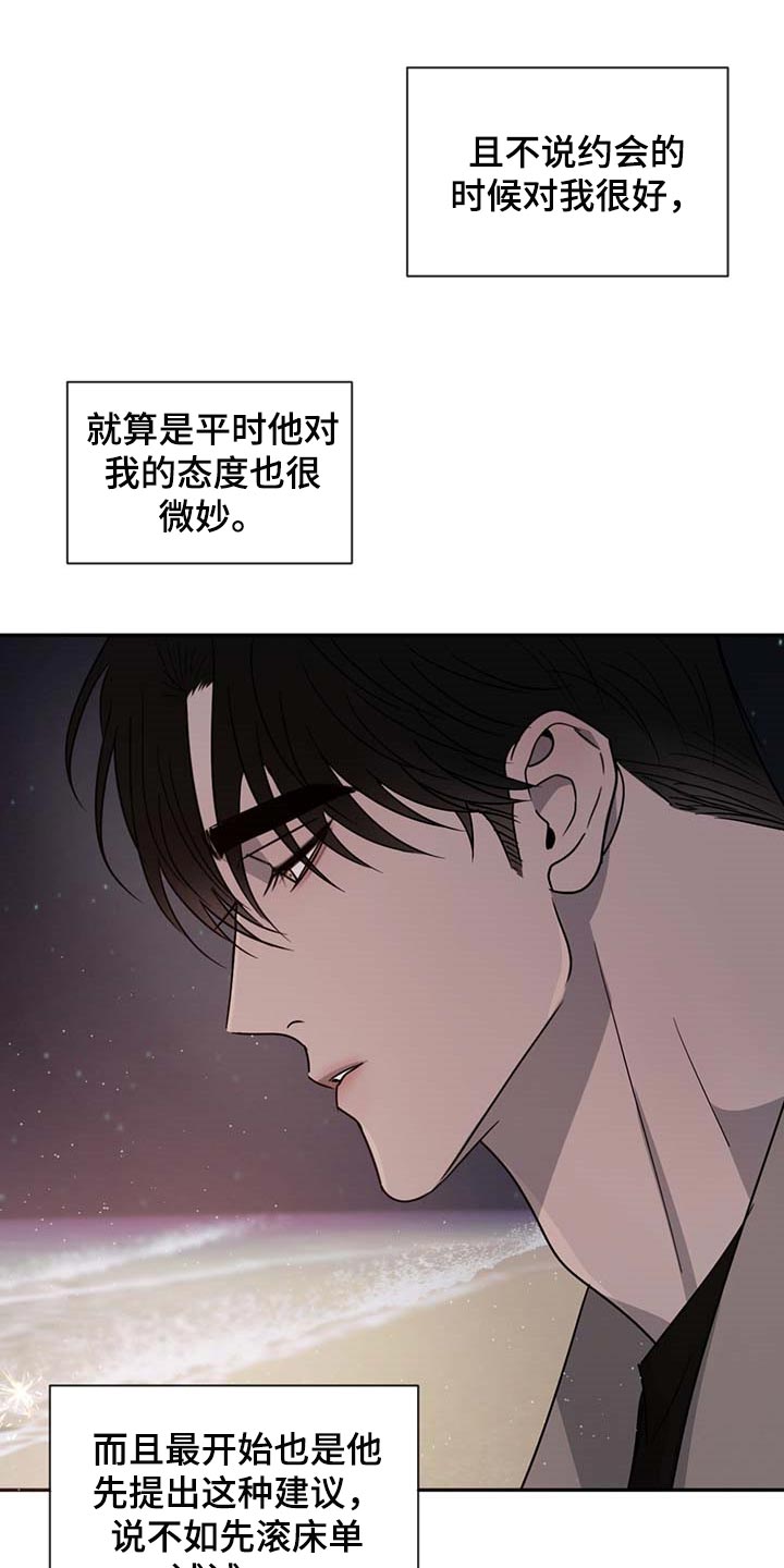 第55章：好奇21