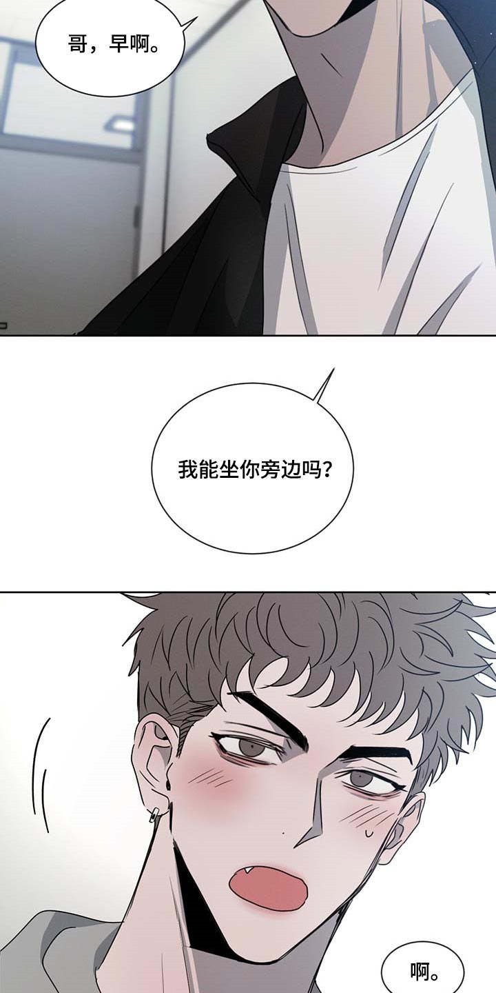第36章：你差不多行了5