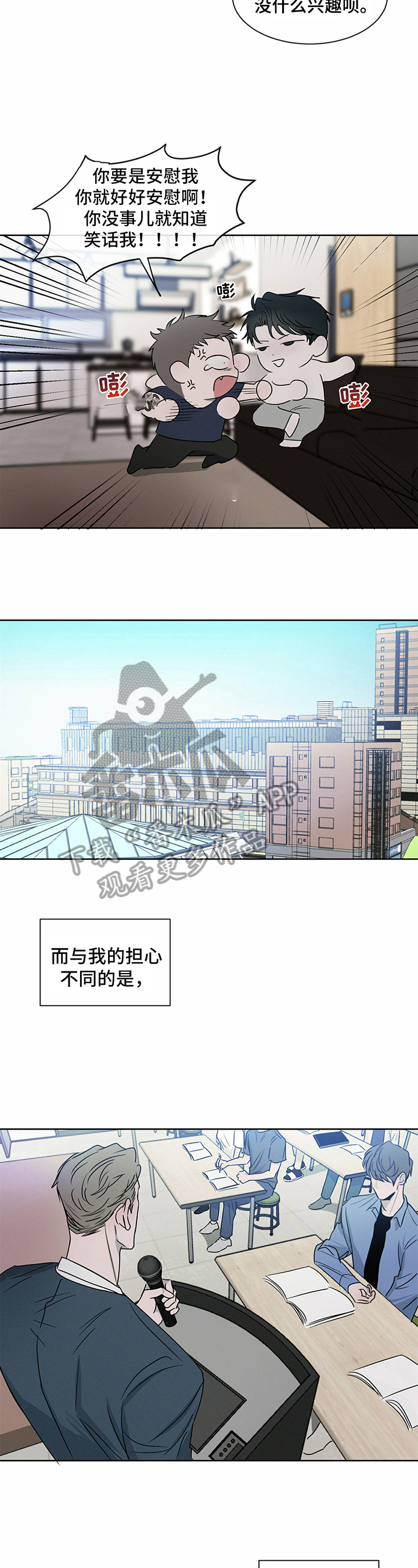 第15章：道歉1