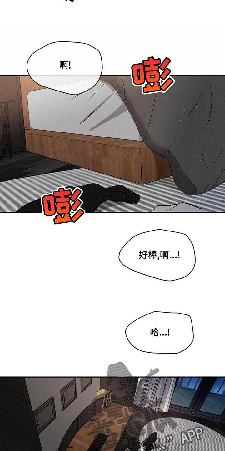 第77章：【第二季】我想和你牵手28
