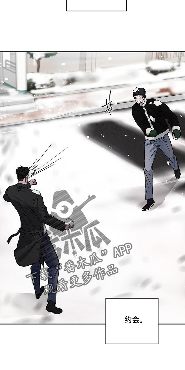第102章：【第二季】该洗澡了10