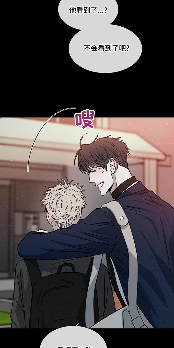 第81章：【第二季】喜欢哥哥16