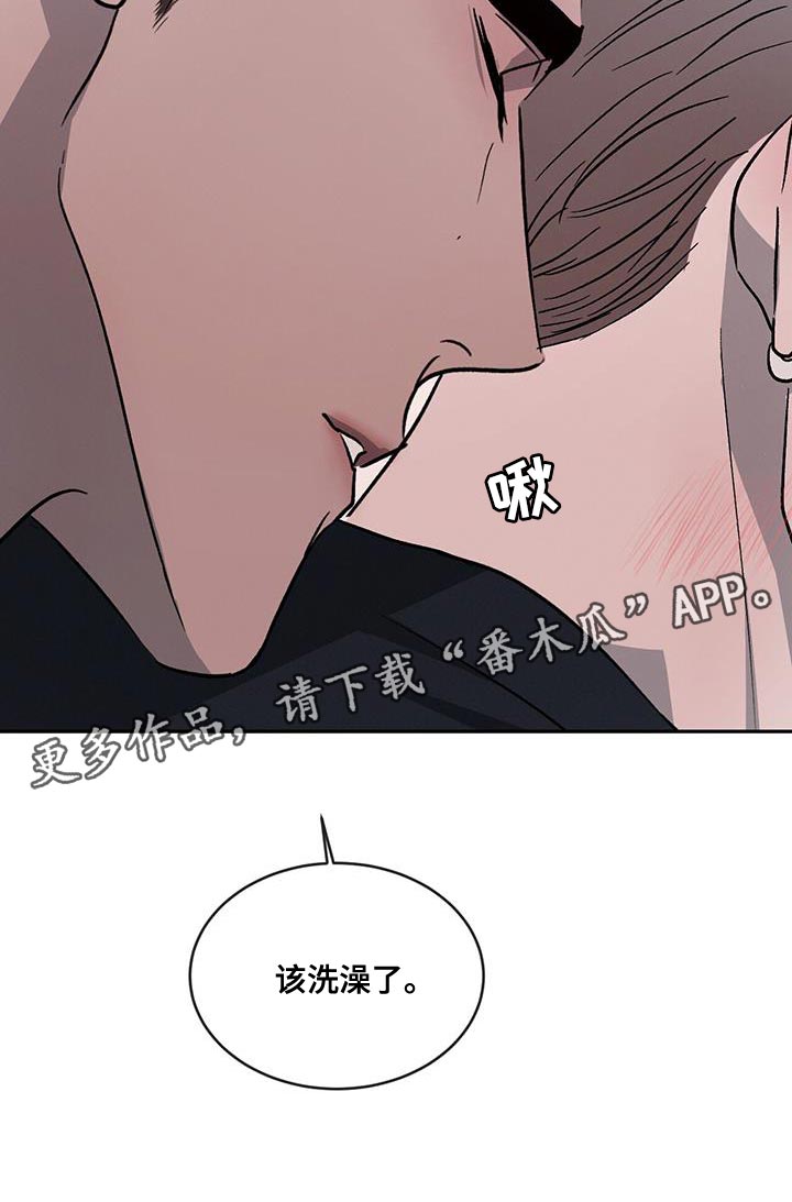 第102章：【第二季】该洗澡了22