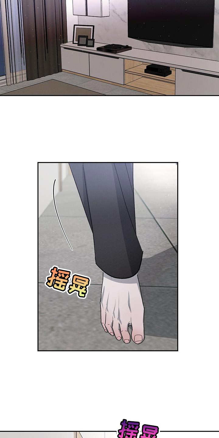 第105章：【第二季】身体不好13