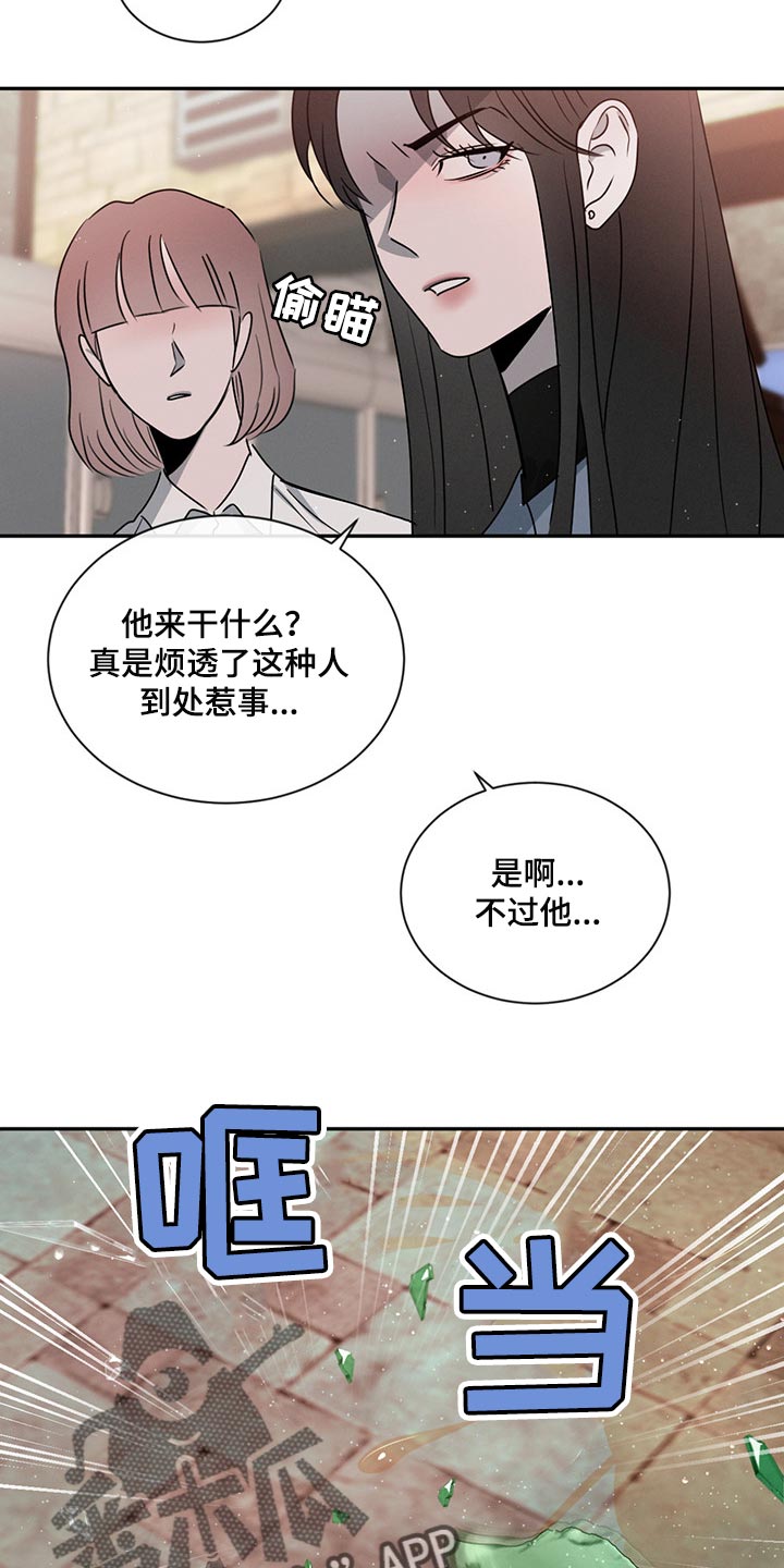 第70章：举报20
