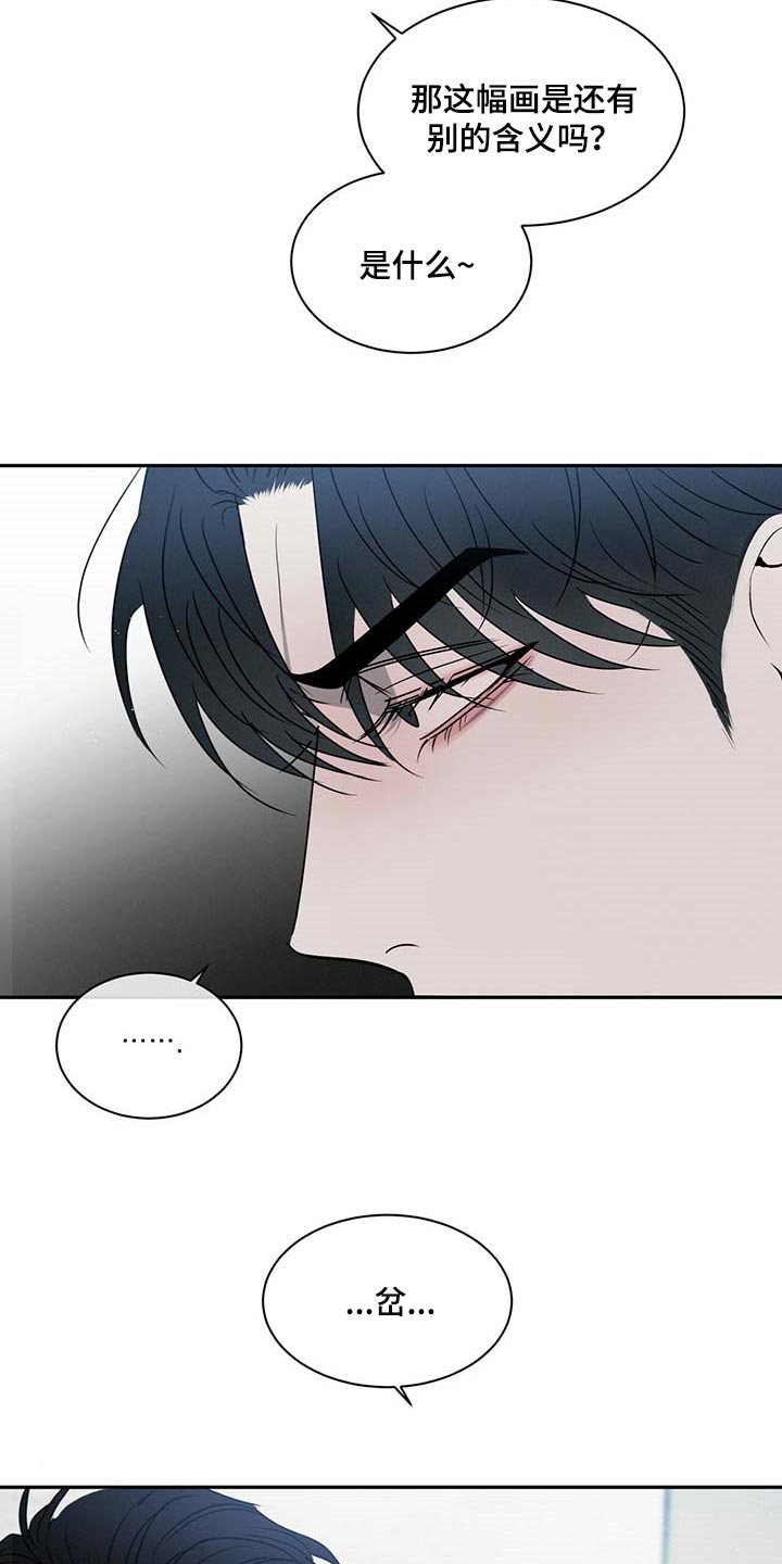 第40章：无所不知14