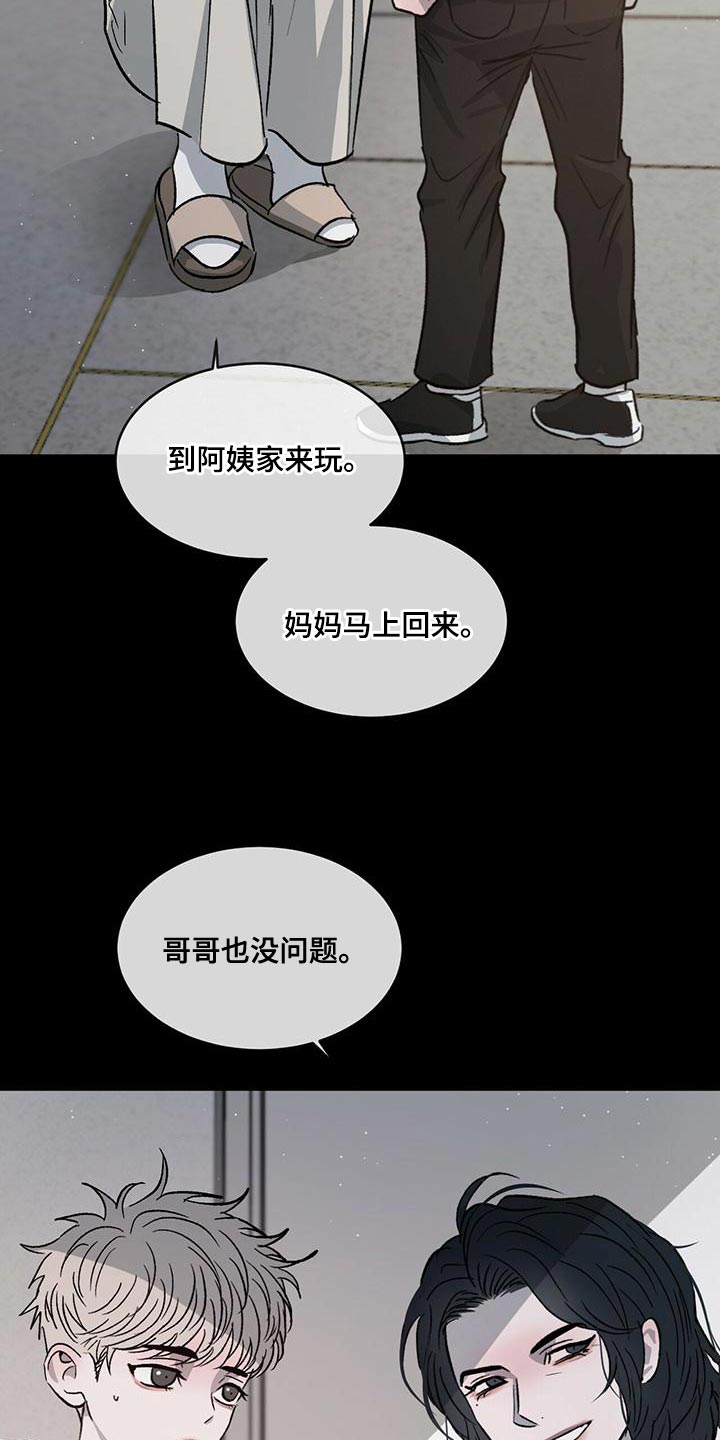 第80章：【第二季】真好看12