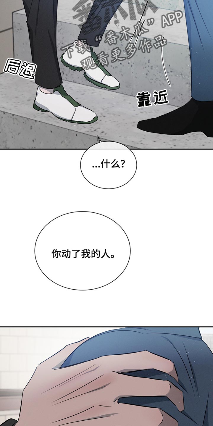 第68章：使绊子19