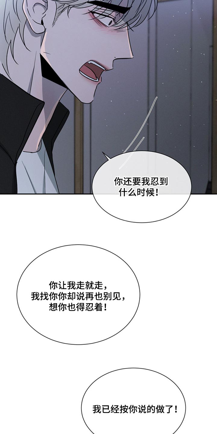 第72章：不被人理解10