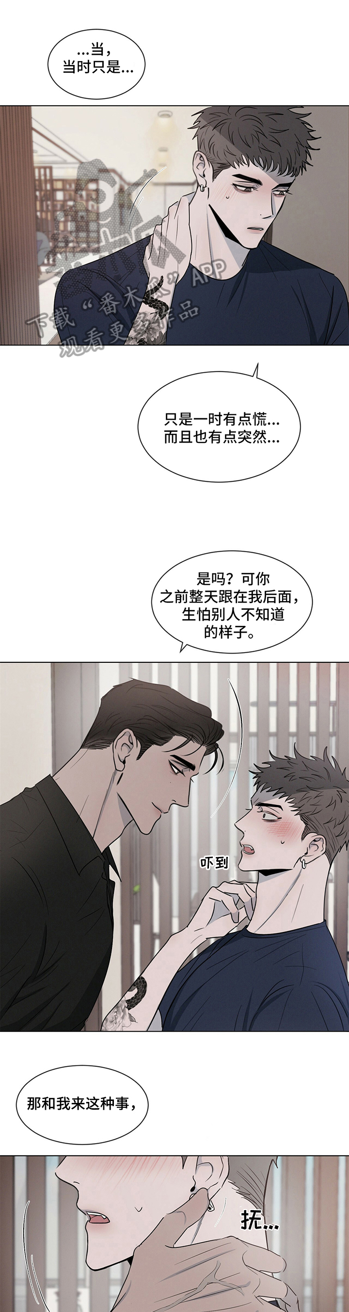 第8章：反客为主0