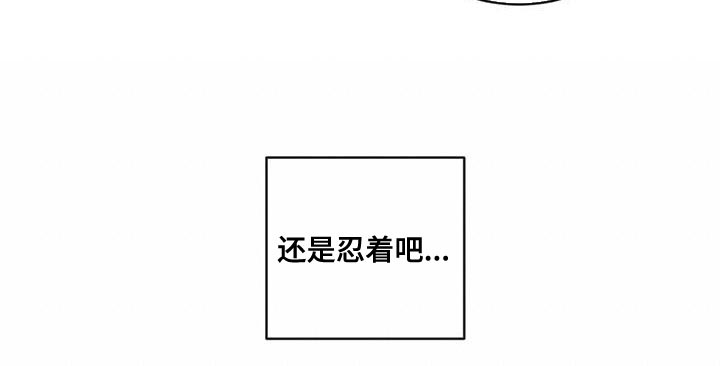 第101章：【第二季】同居9