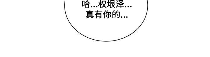 第39章：见个面24