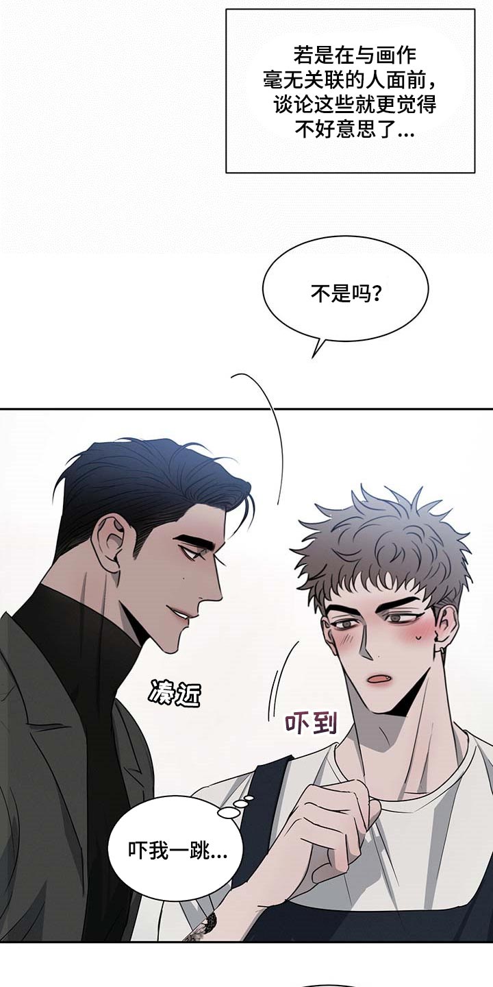 第40章：无所不知13