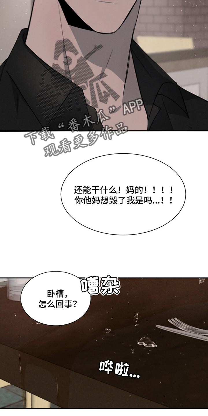 第70章：举报24