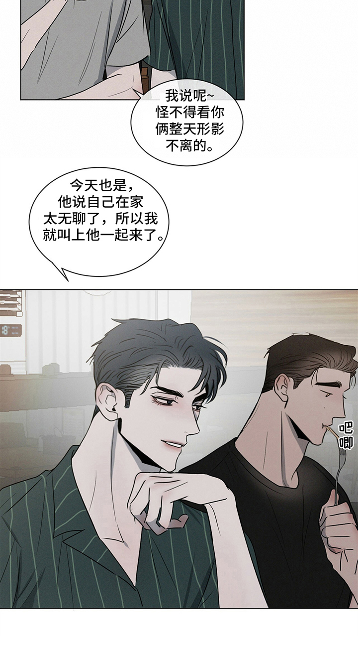第3章：惊讶3