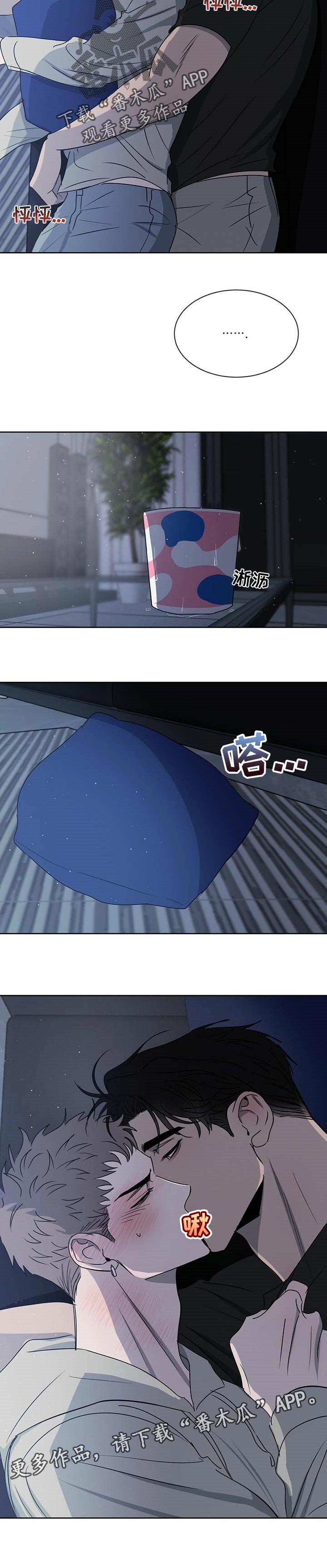 第28章：吓到了11