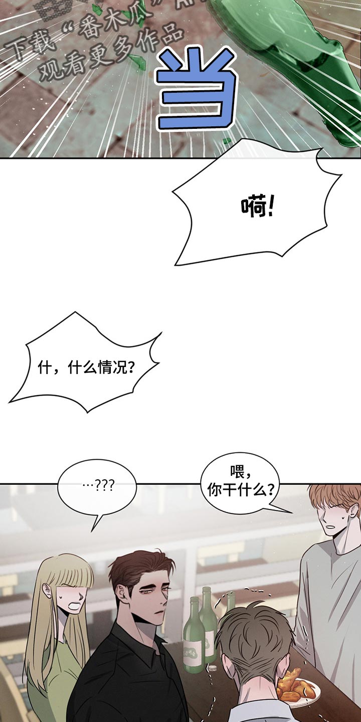 第70章：举报21