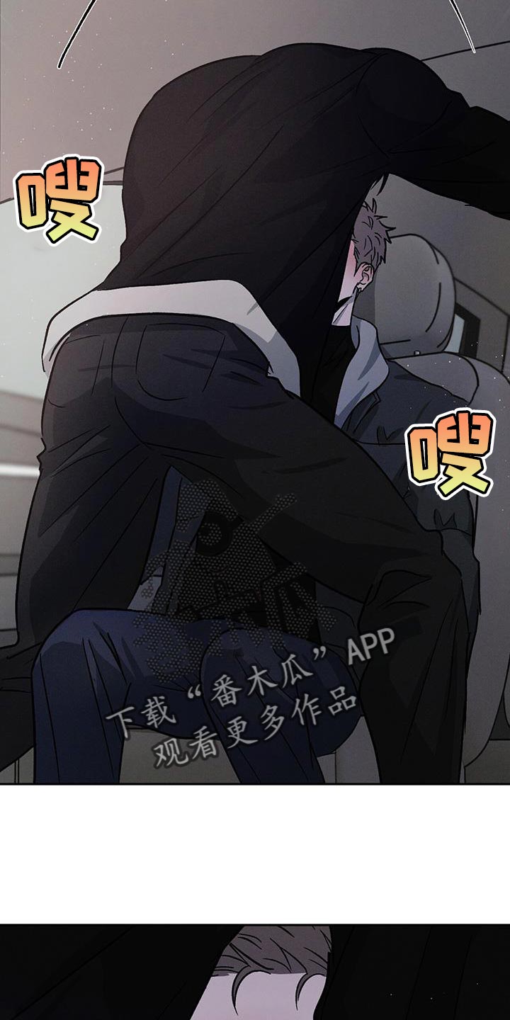 第94章：【第二季】有点碍事8