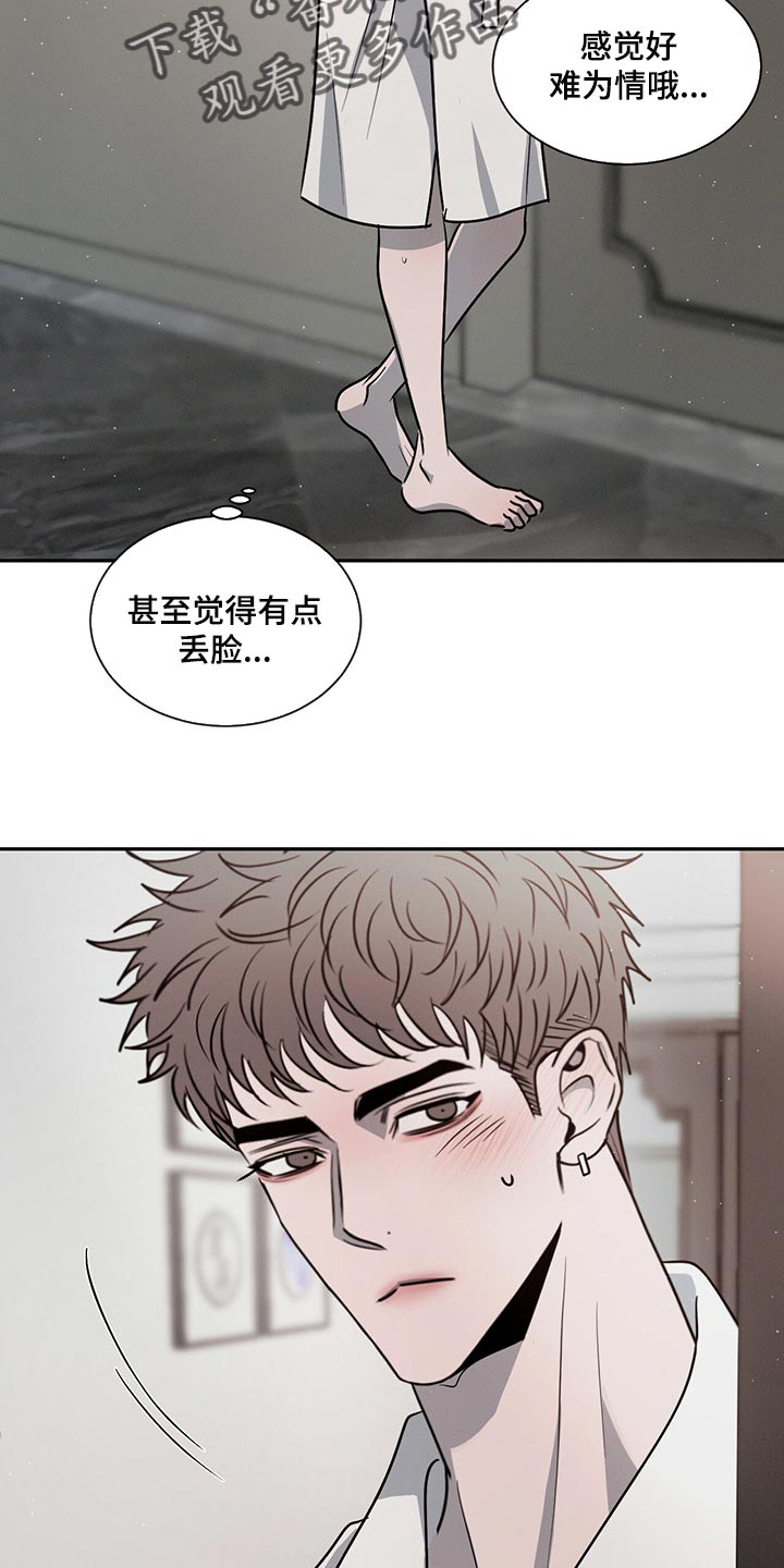 第48章：快过来吧23