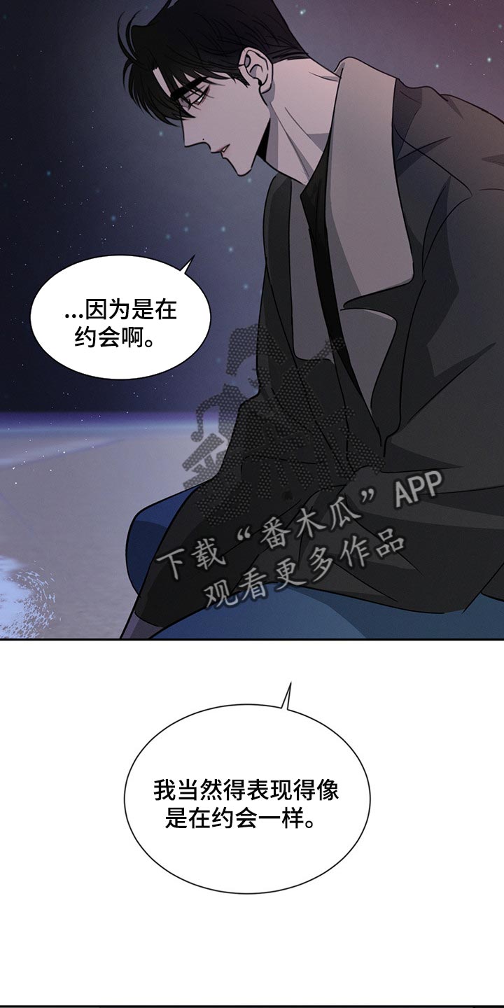第56章：没有过任何感情11