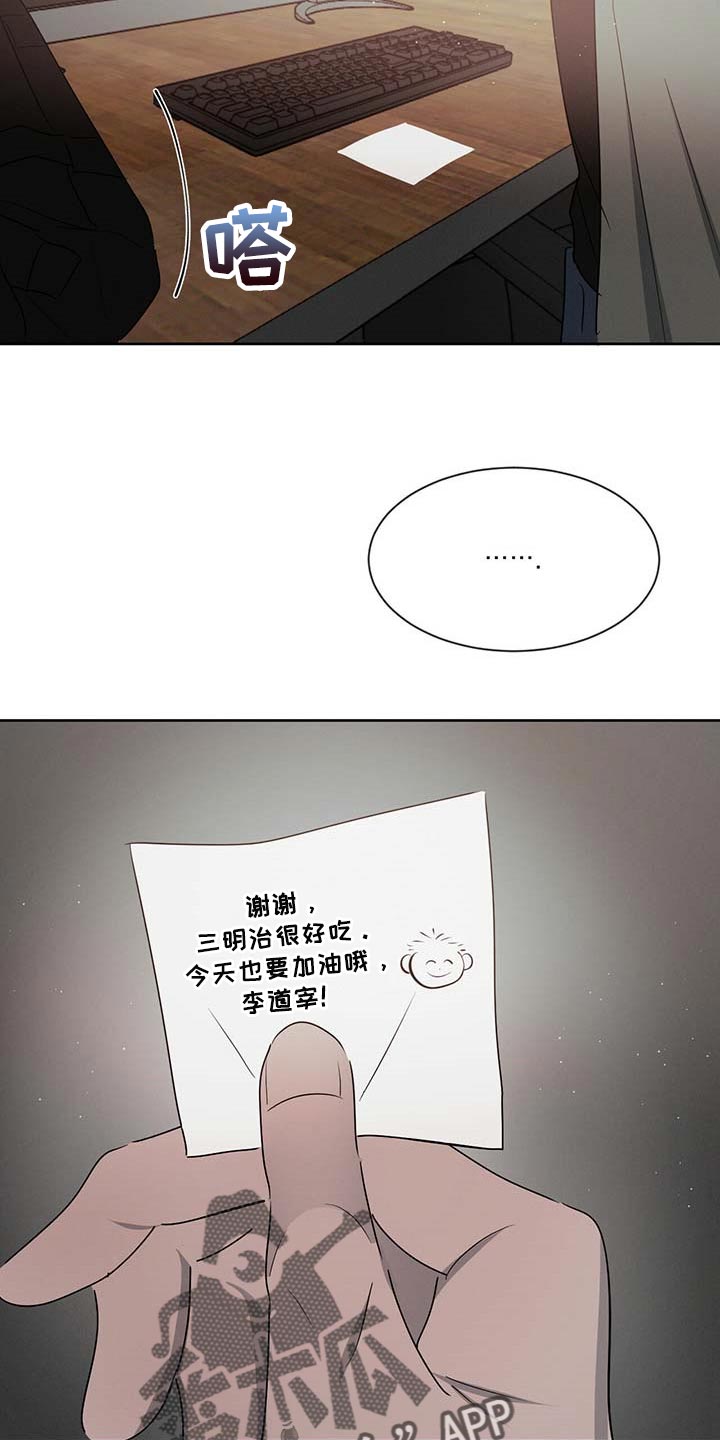 第34章：确实还不赖20