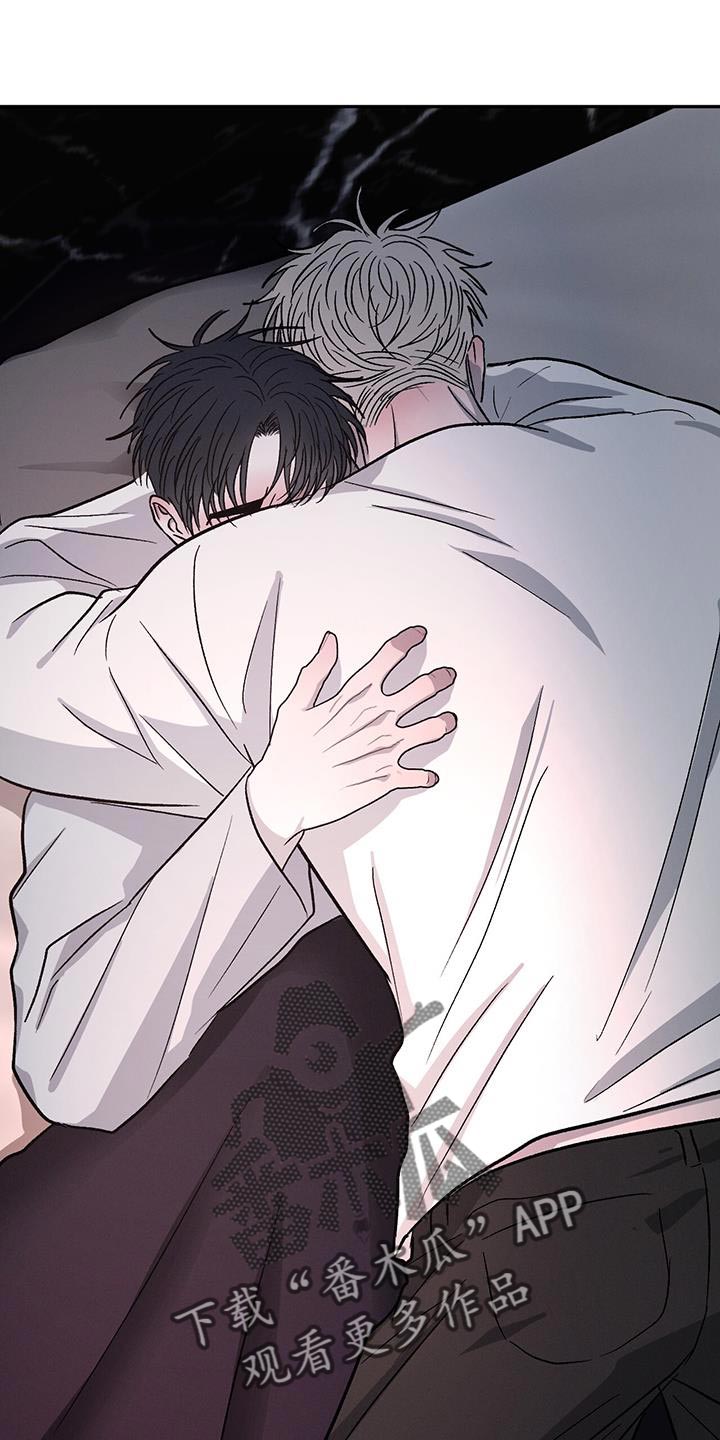 第108章：【第二季】不想再让你难过0
