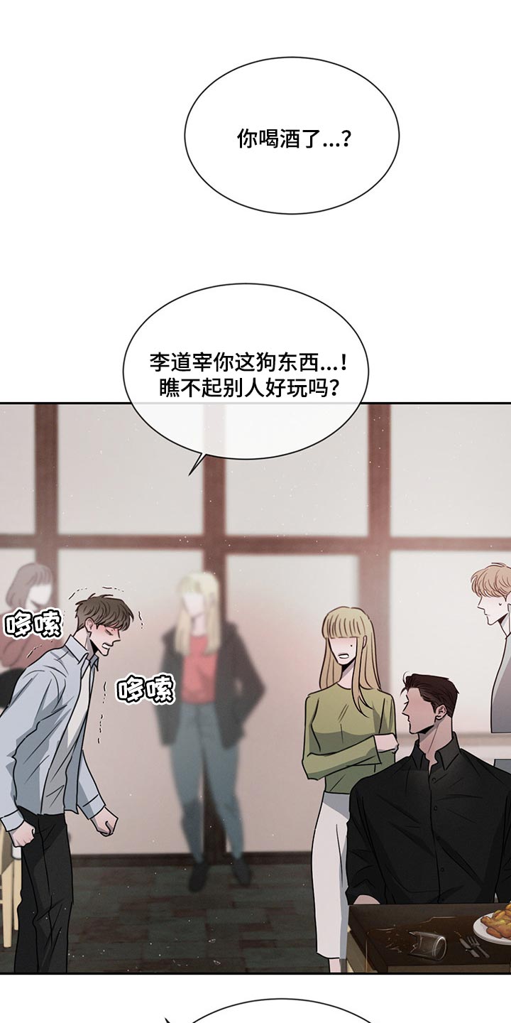 第70章：举报25