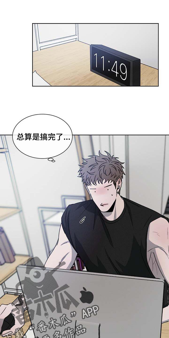 第38章：不联系你了5