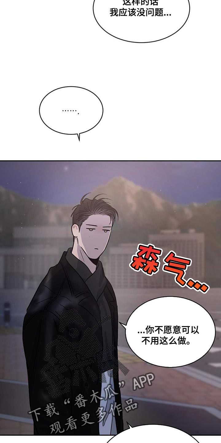 第101章：【第二季】同居7