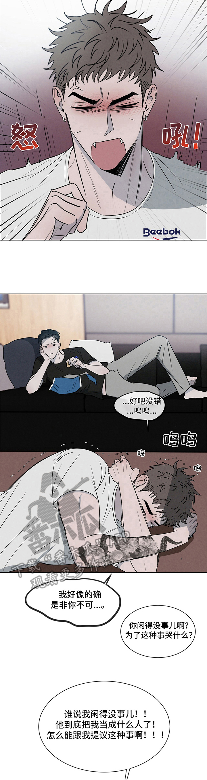 第4章：提议6