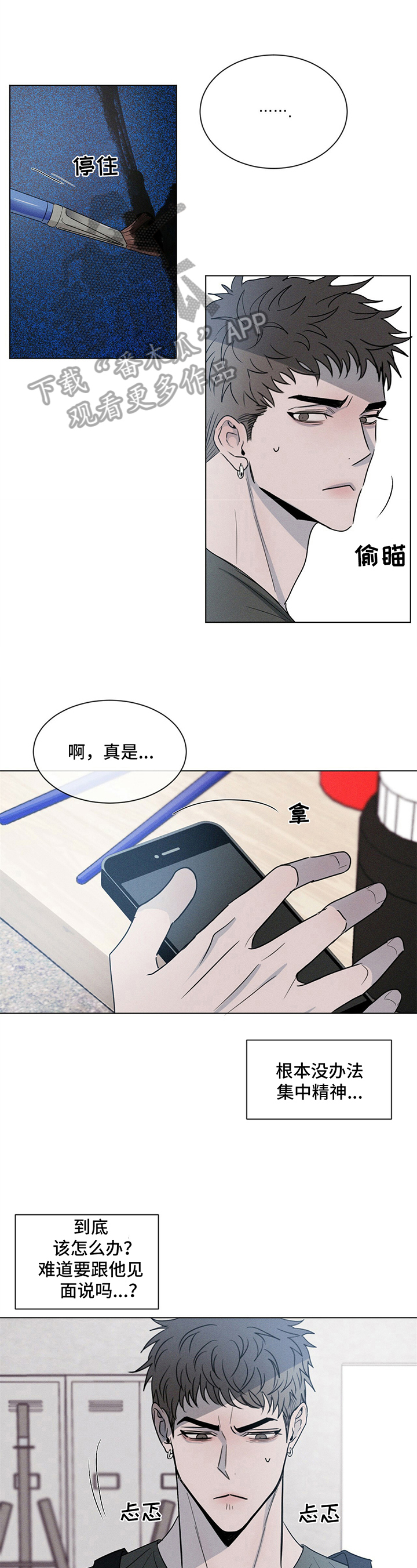 第6章：发短信0