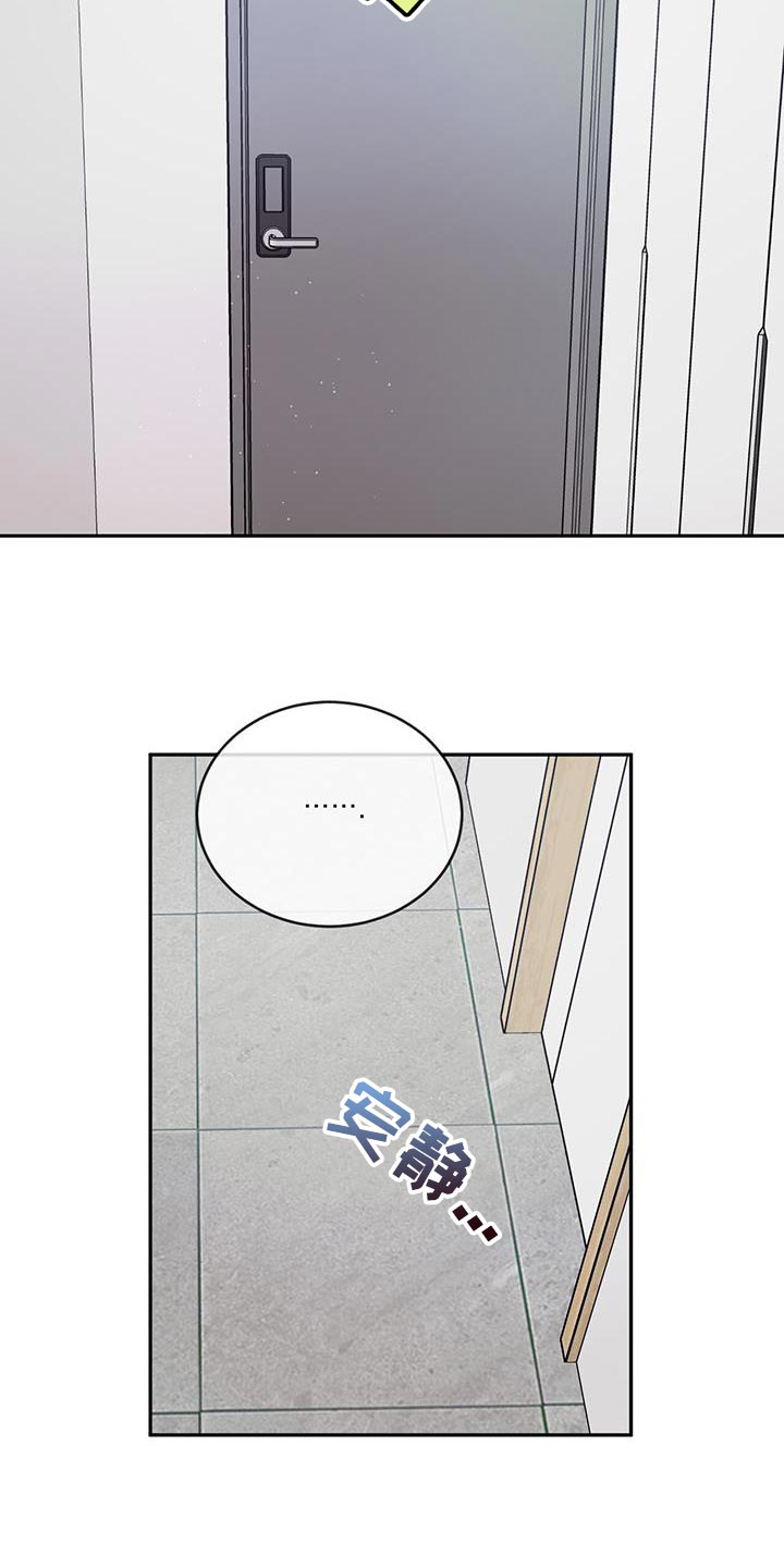 第101章：【第二季】同居31