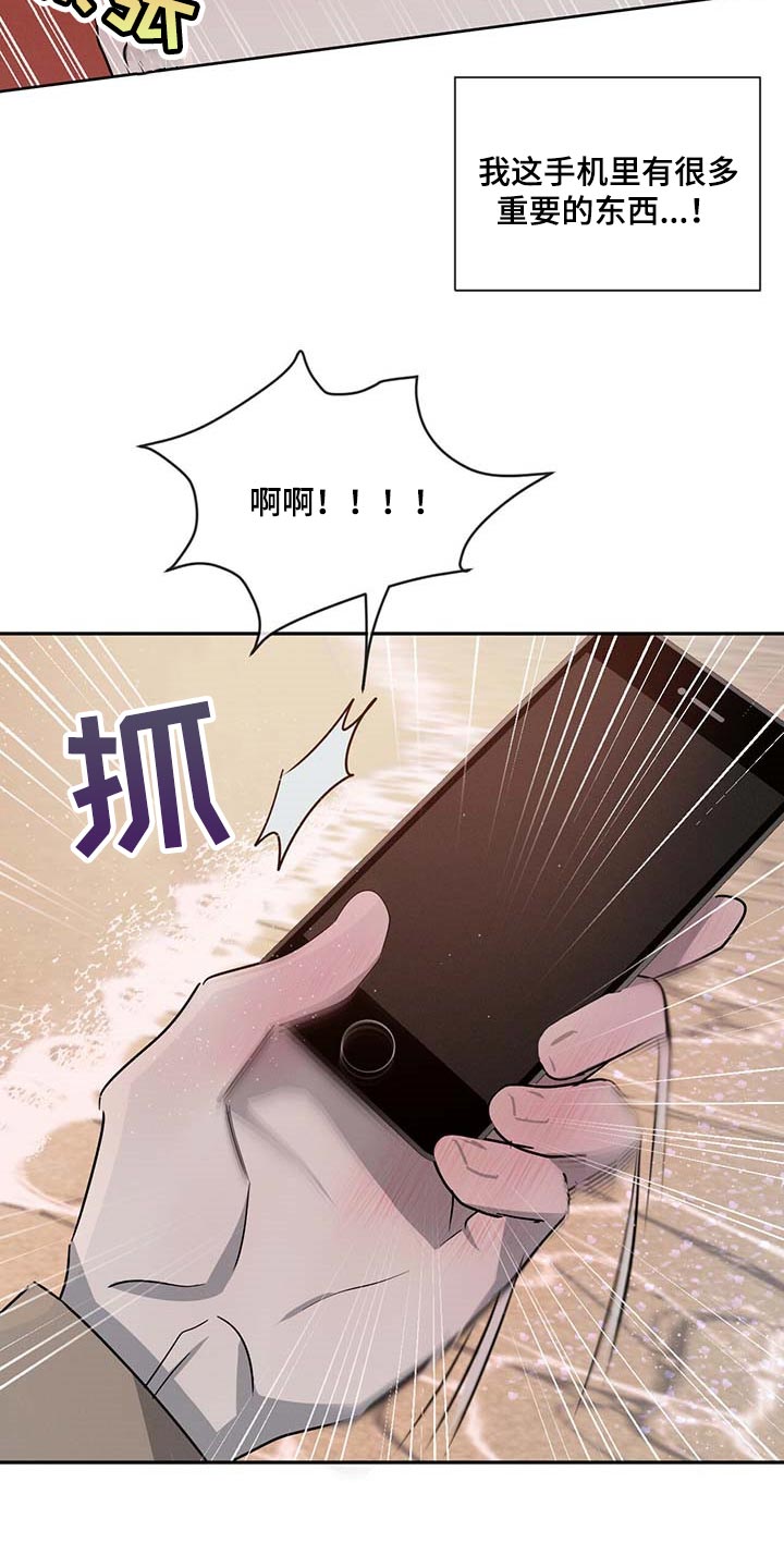 第47章：丢人11