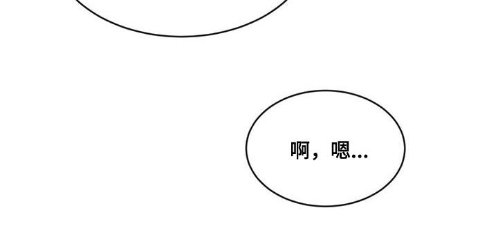 第85章：【第二季】你好难搞7
