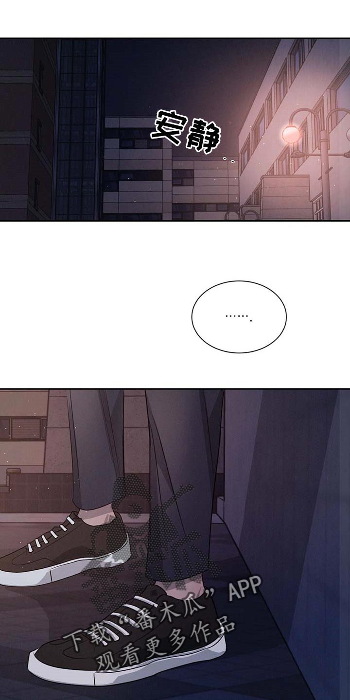 第41章：一时糊涂23