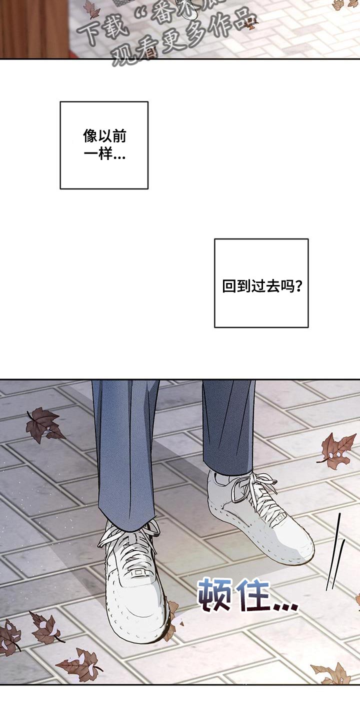 第86章：【第二季】像以前一样10
