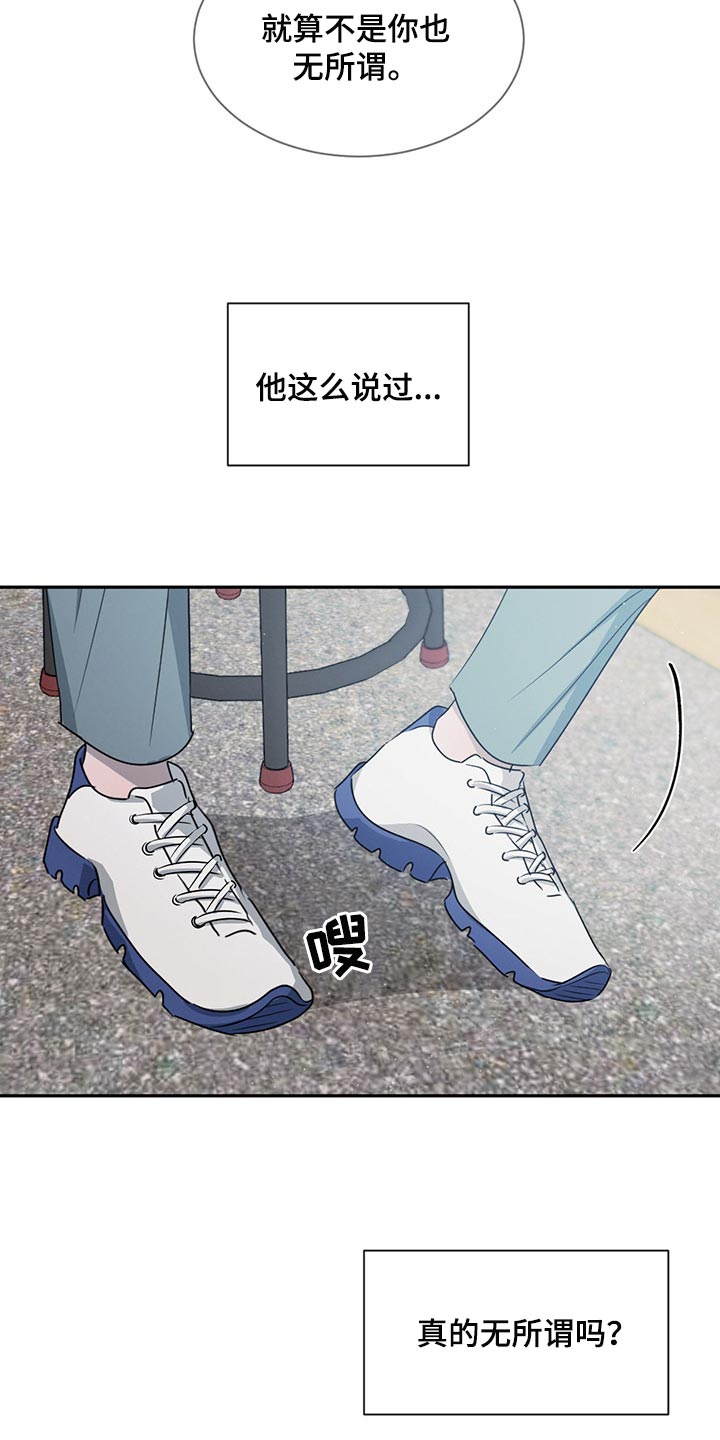 第64章：他会怎么想？24