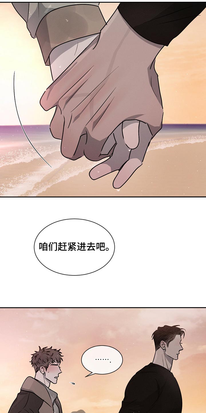 第48章：快过来吧6