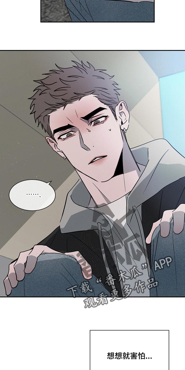 第67章：这就够了7