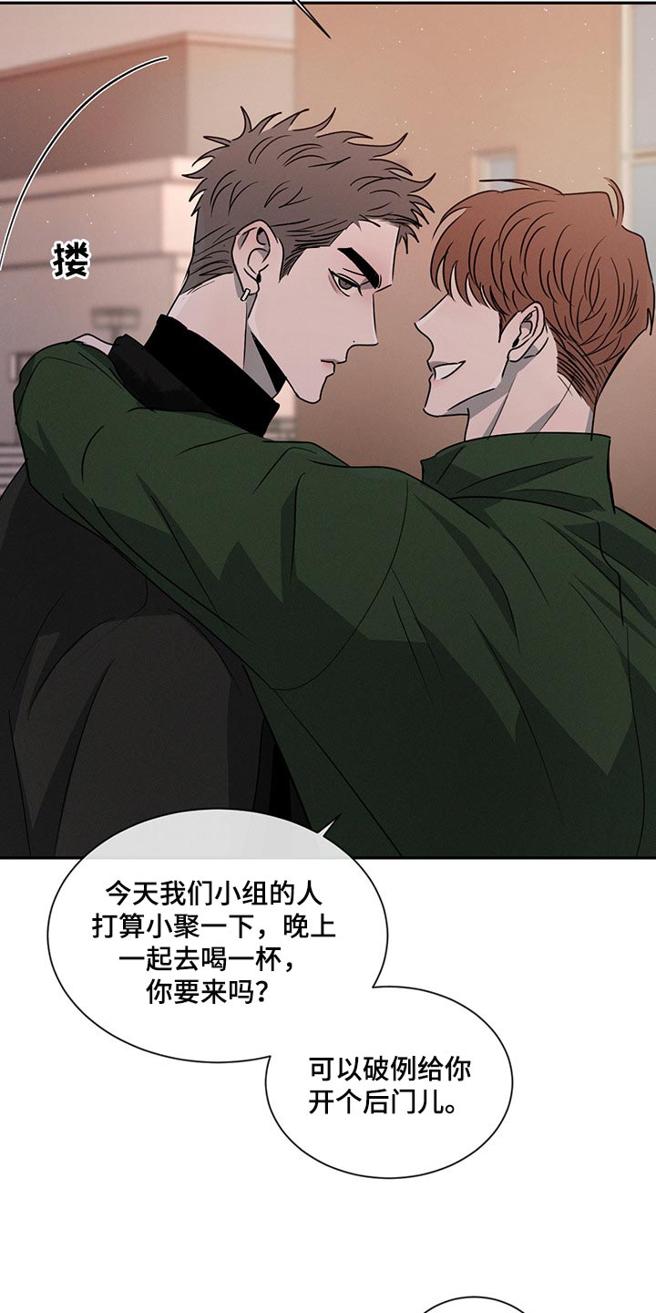 第62章：尴尬的人16