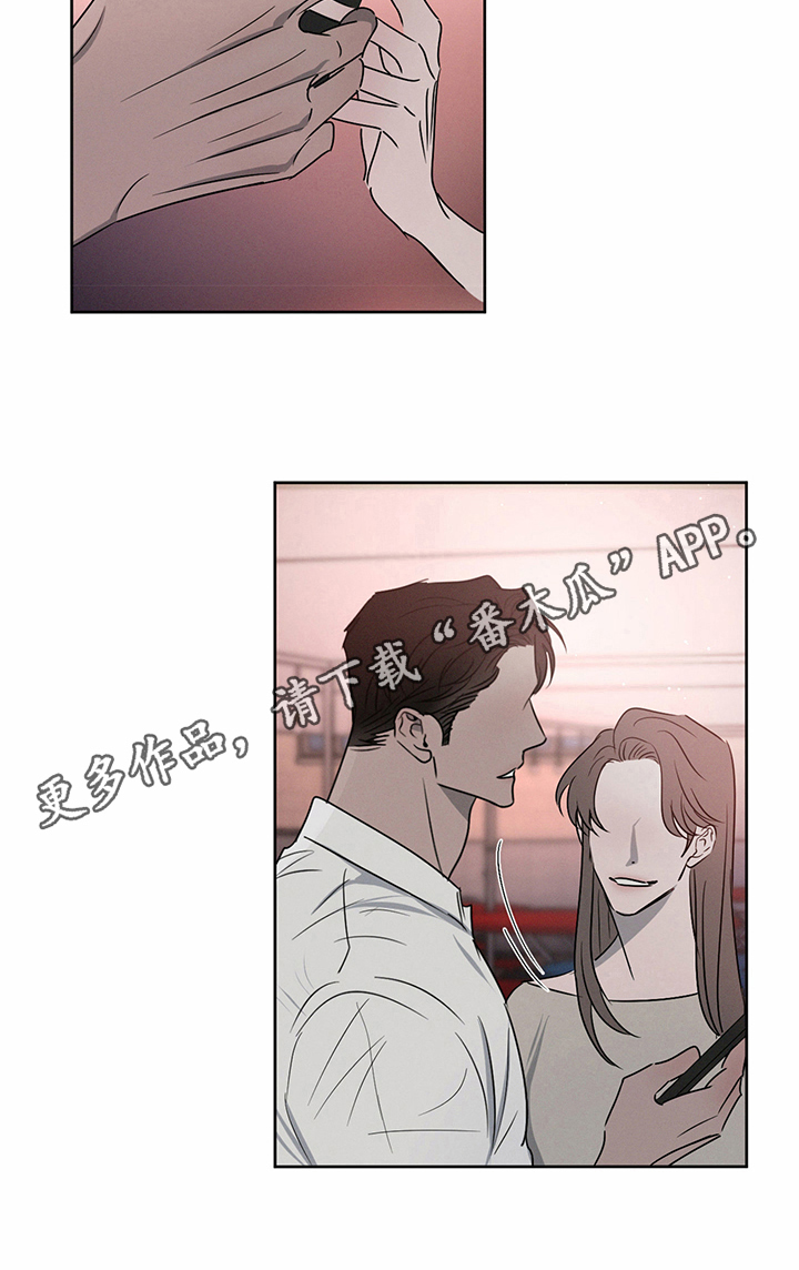 第17章：嫉妒10
