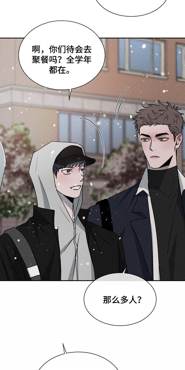 第70章：举报5