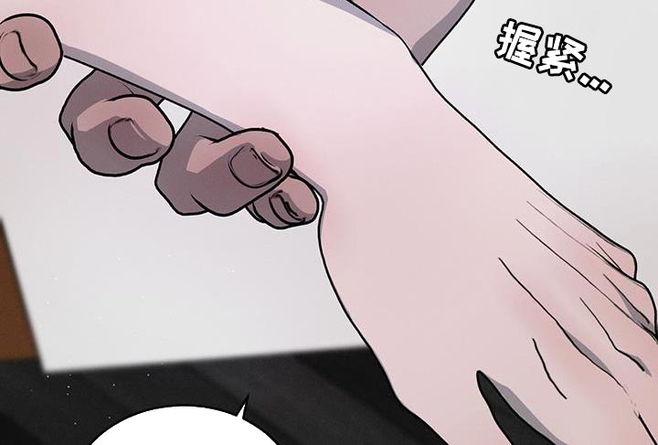 第109章：【第二季】只想把他留在身边19