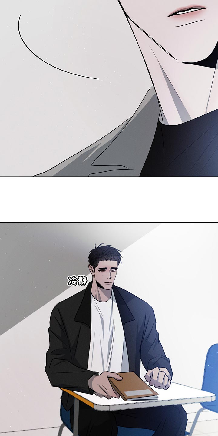 第64章：他会怎么想？14