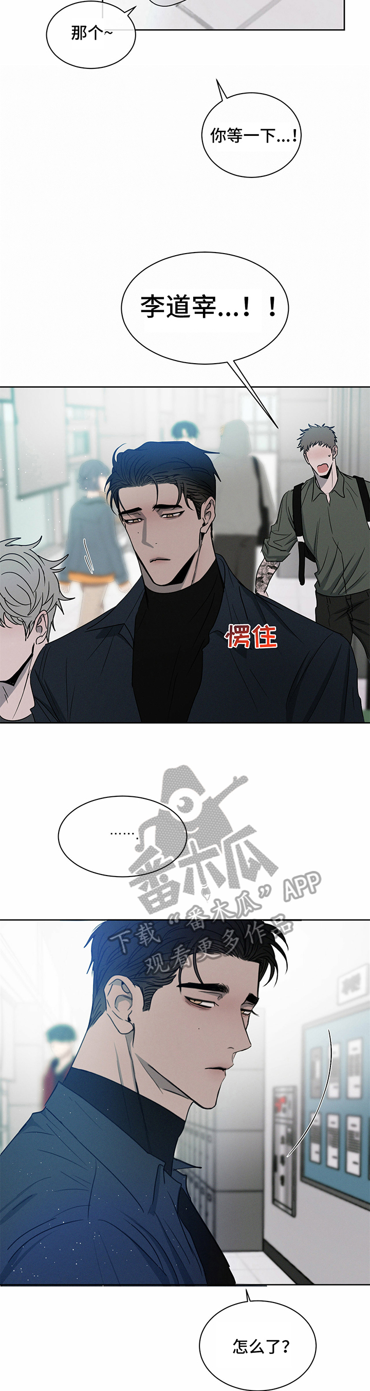 第15章：道歉6