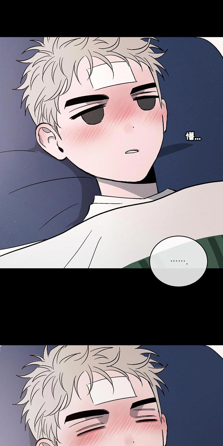 第106章：【第二季】发烧20