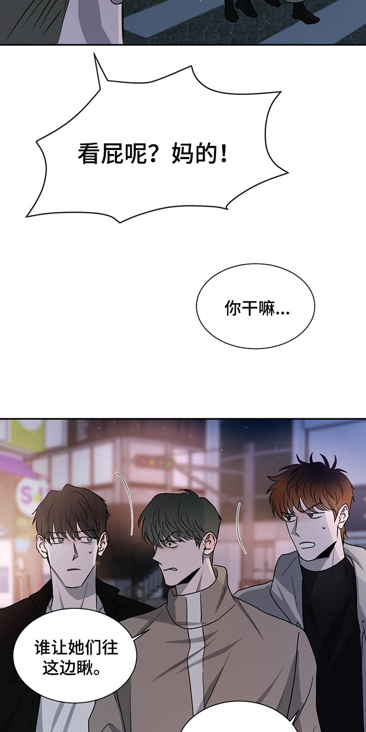 第63章：特别想他20